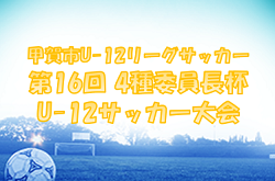 Next