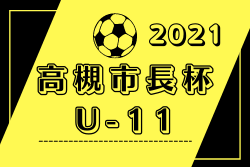 Next