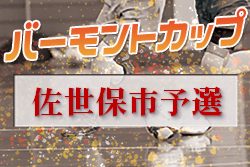 Next