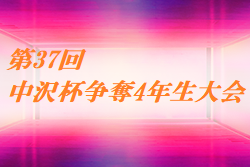 Next