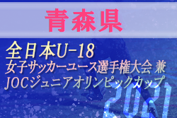 Next