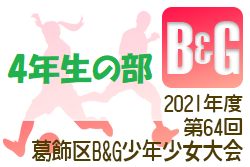 Next