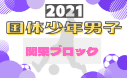 Next