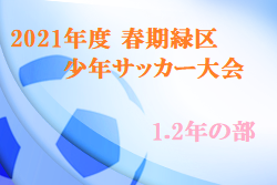 Next