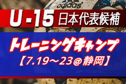 Next