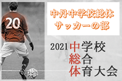 Next