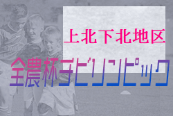 Next