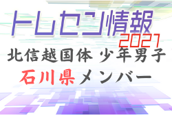 Next