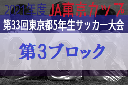 Next