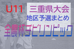 Next