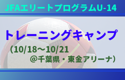 Next