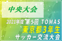 Next