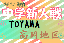 Next