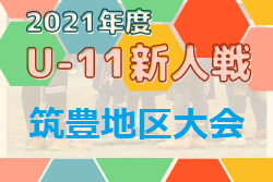 Next