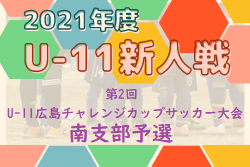 Next