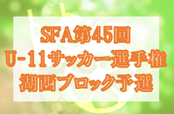 Next