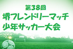 Next