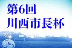 Next