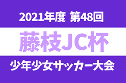 Next