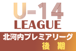 Next