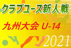 Next
