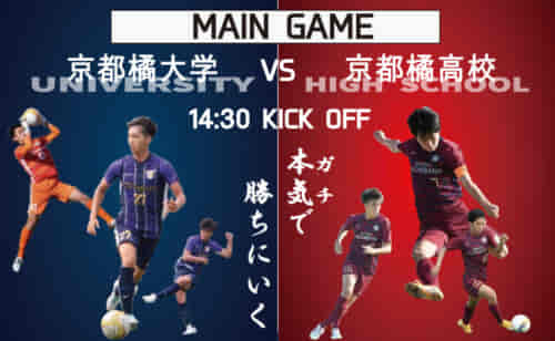 Next