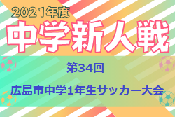 Next