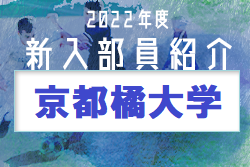 Next