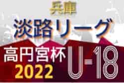 Next