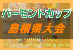 Next