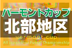 Next