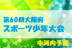Next