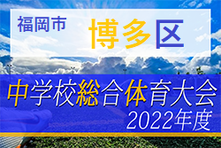 Next