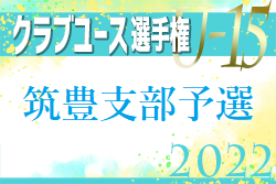 Next