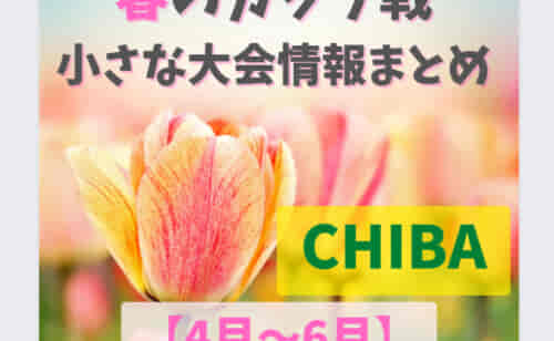 Next