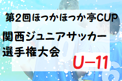 Next