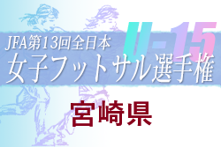 Next