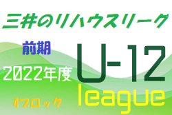Next