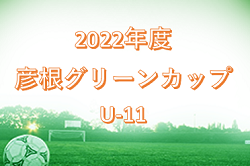 Next