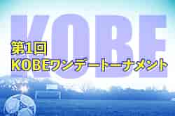 Next
