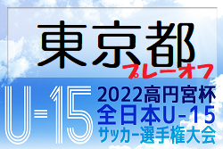 Next