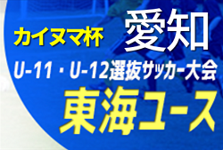 Next
