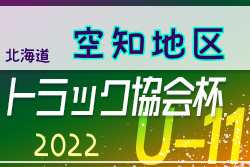 Next