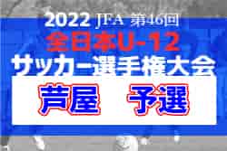 Next
