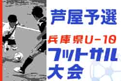 Next