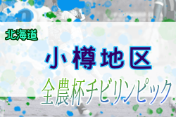 Next