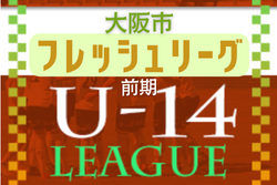 Next