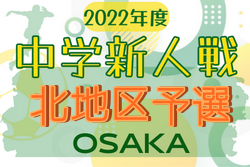 Next