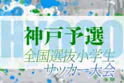 Next