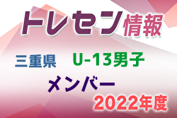 Next
